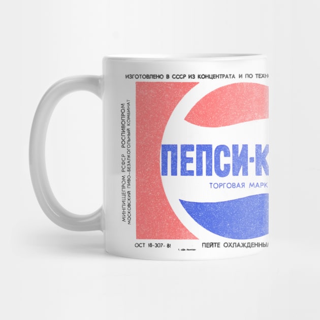 Vintage Soviet /// Faded Style \\\ Pepsi Aesthetic Fan Art Design by unknown_pleasures